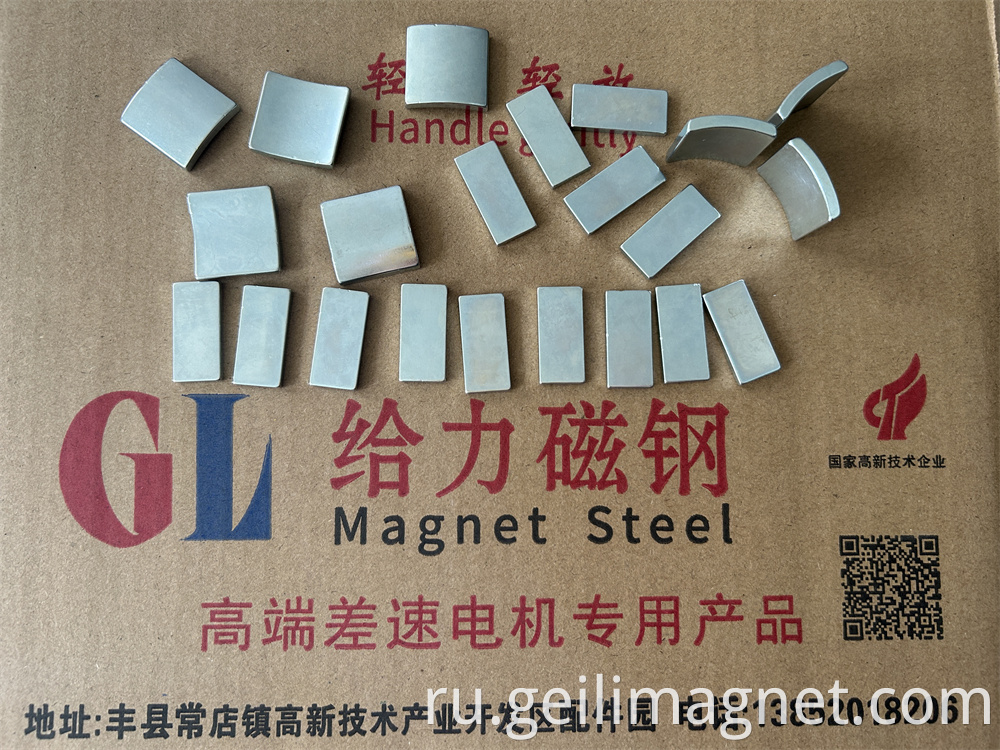 Wholesale Low Price Permanent Arc Magnet